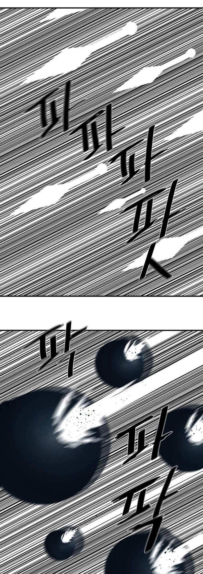 Escort Warrior chapter 225 page 35