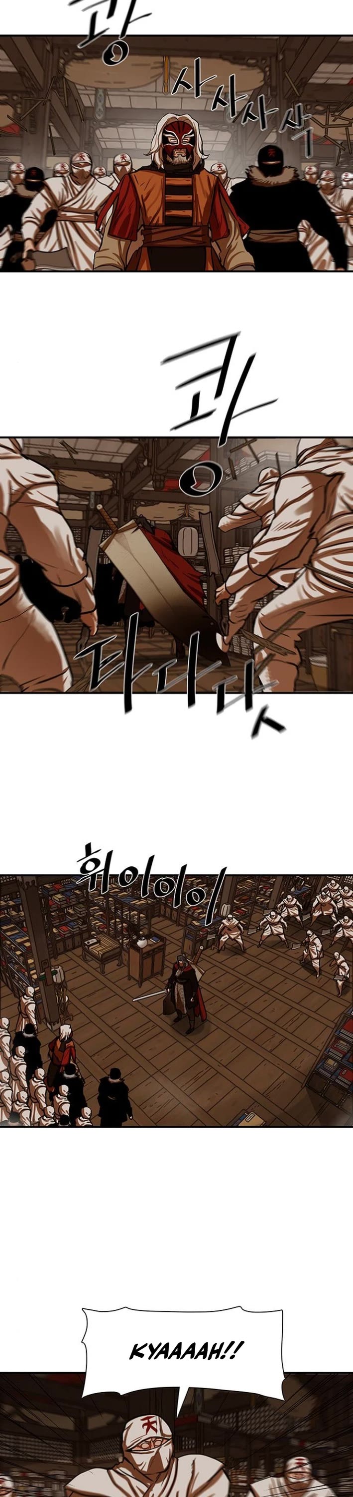 Escort Warrior chapter 225 page 4