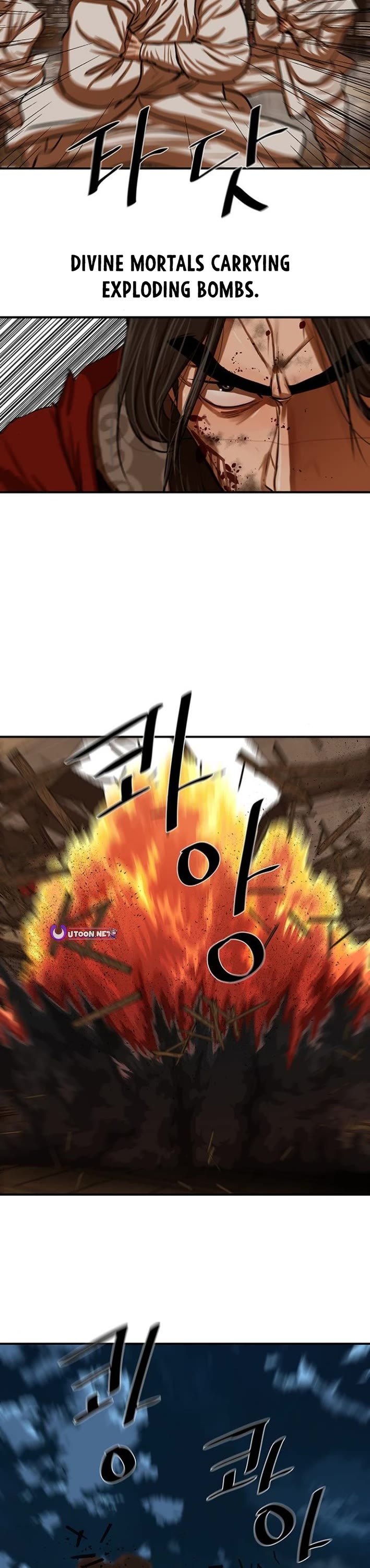 Escort Warrior chapter 225 page 5