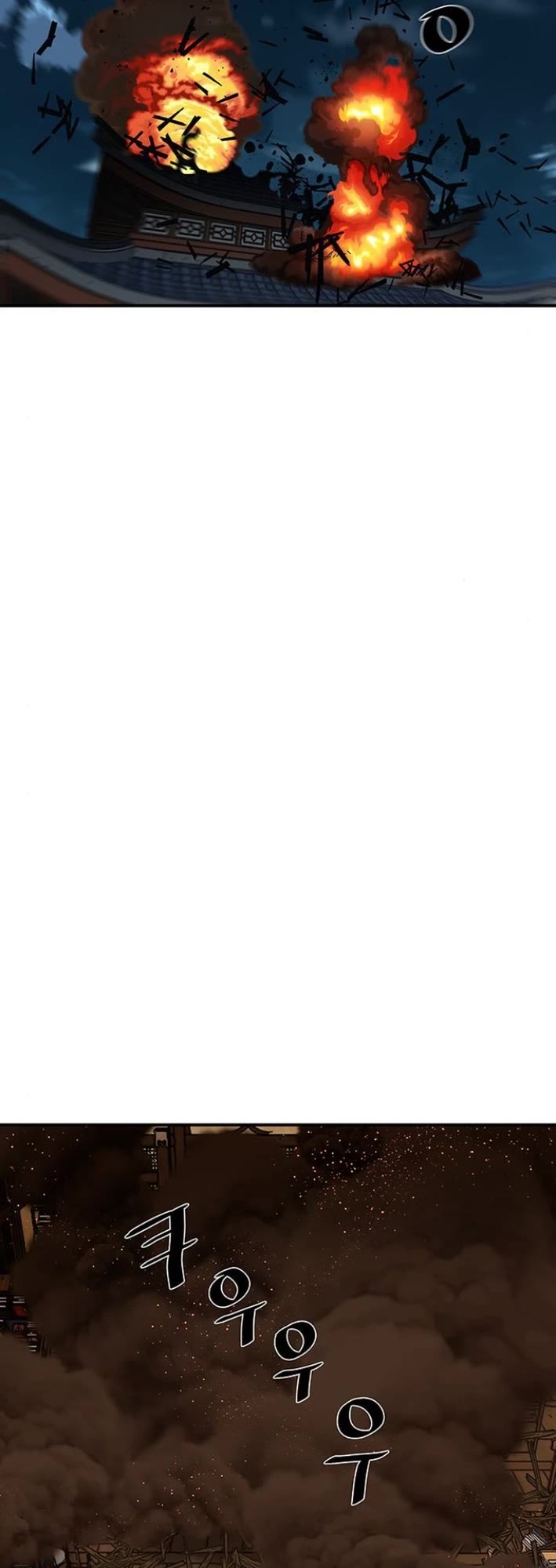 Escort Warrior chapter 225 page 6