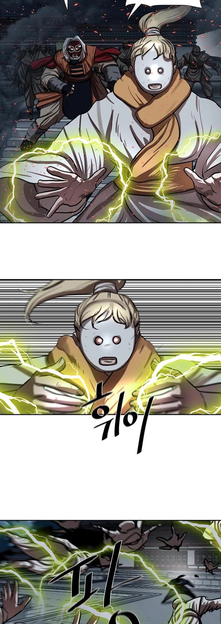 Escort Warrior chapter 226 page 15