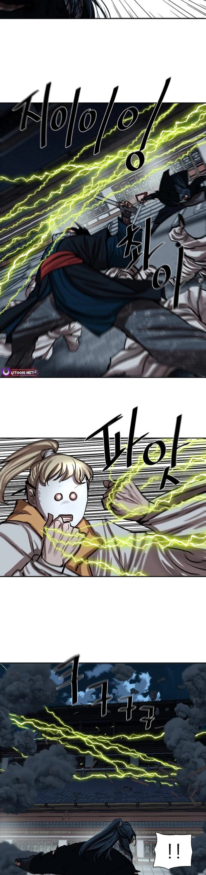 Escort Warrior chapter 226 page 29