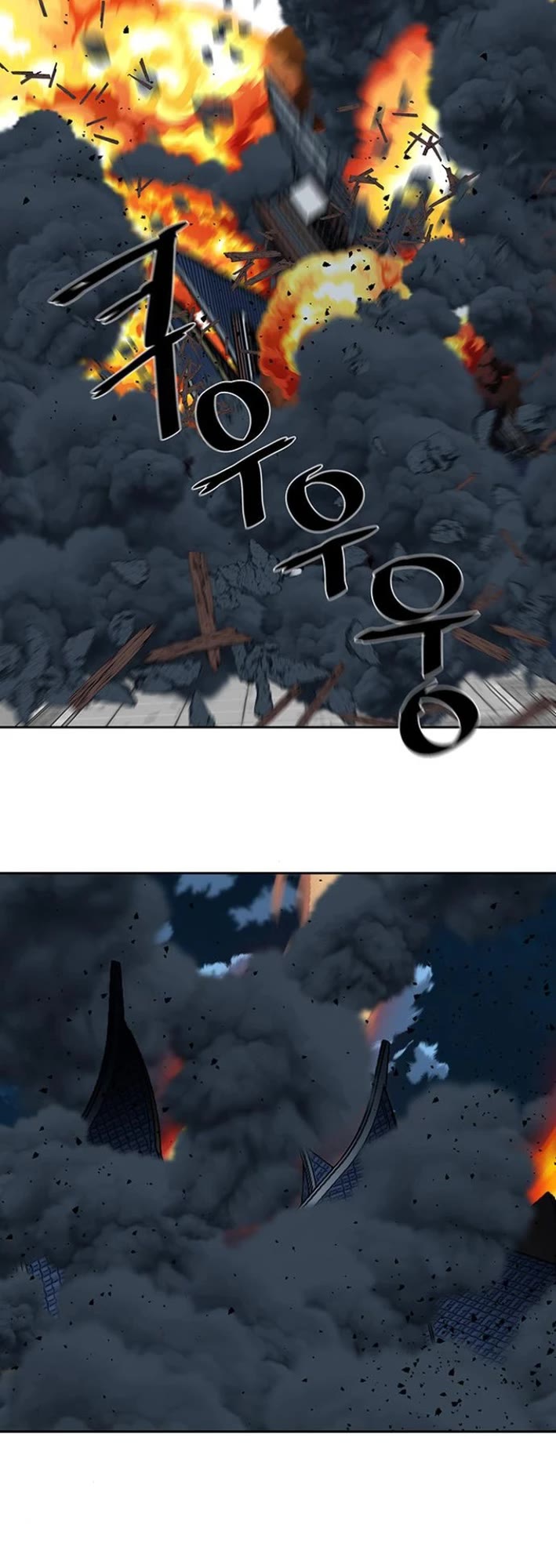 Escort Warrior chapter 226 page 31