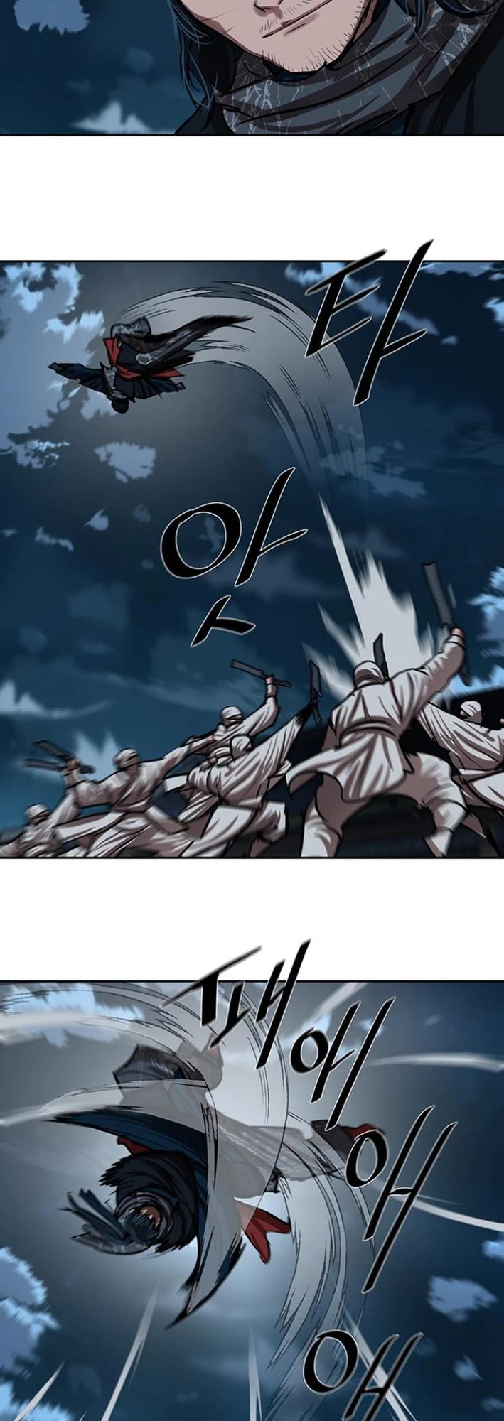 Escort Warrior chapter 226 page 7