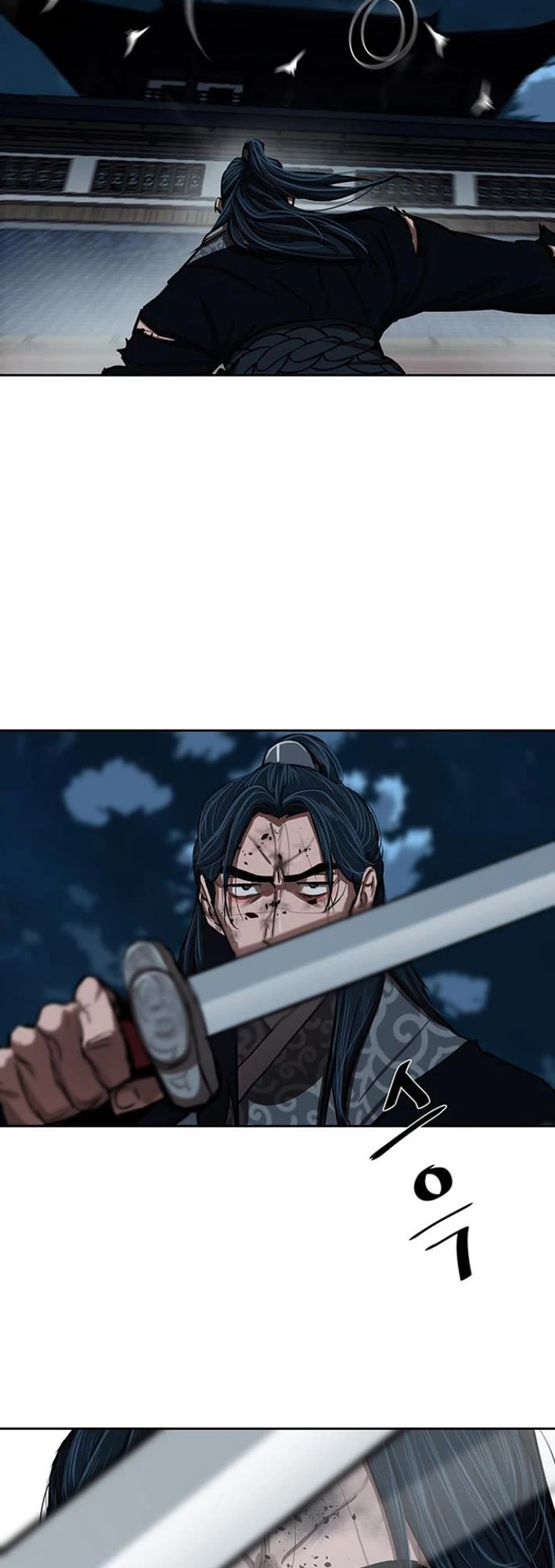 Escort Warrior chapter 227 page 14