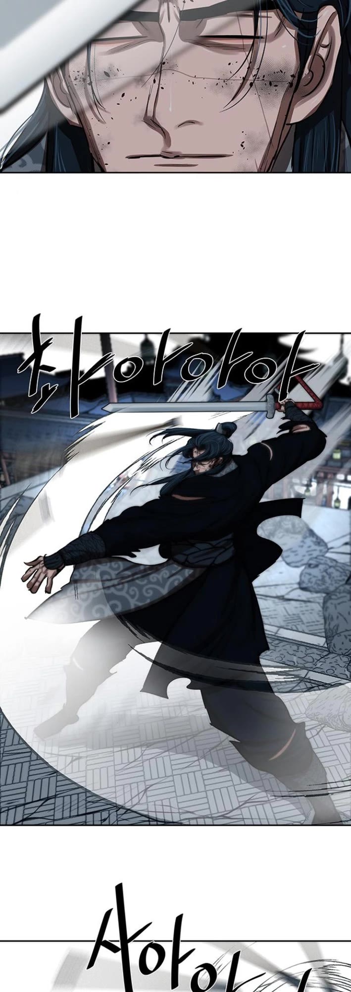 Escort Warrior chapter 227 page 15