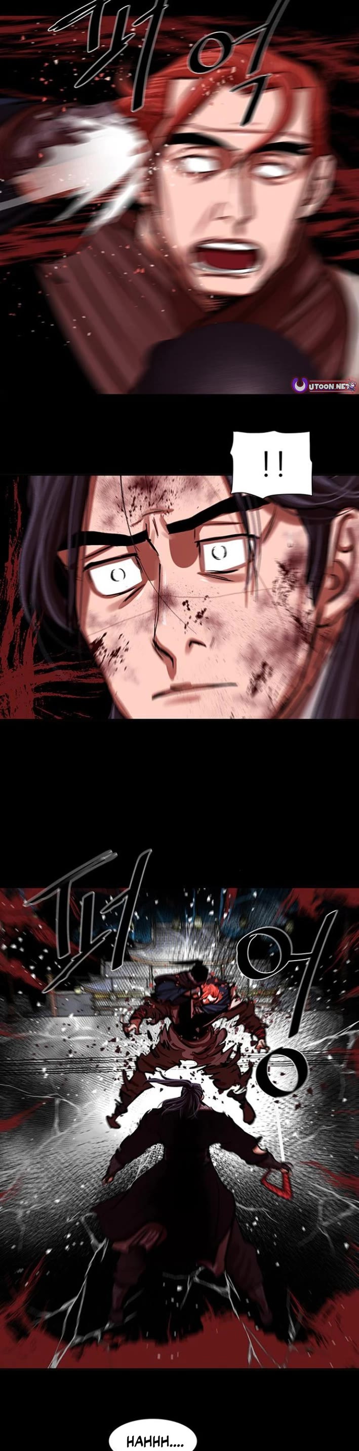 Escort Warrior chapter 227 page 2