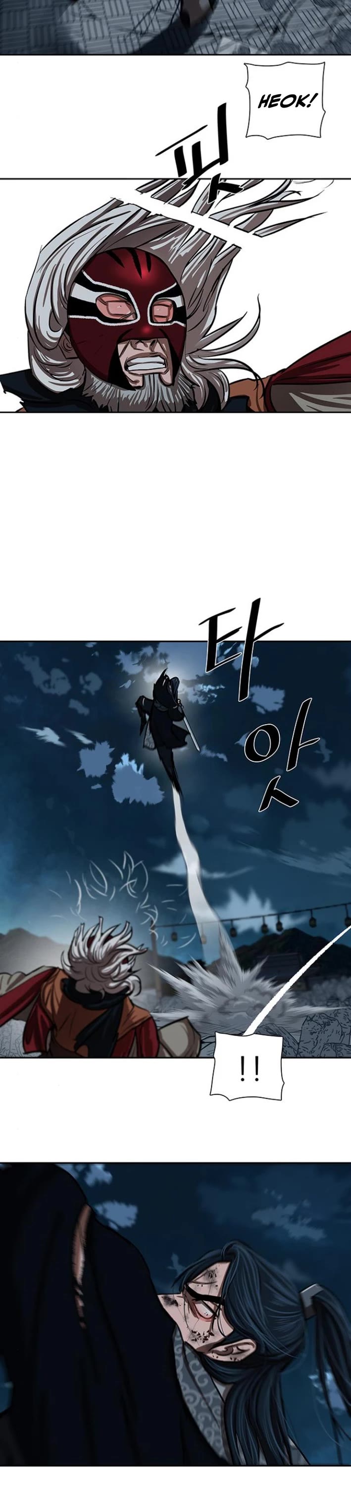 Escort Warrior chapter 227 page 24