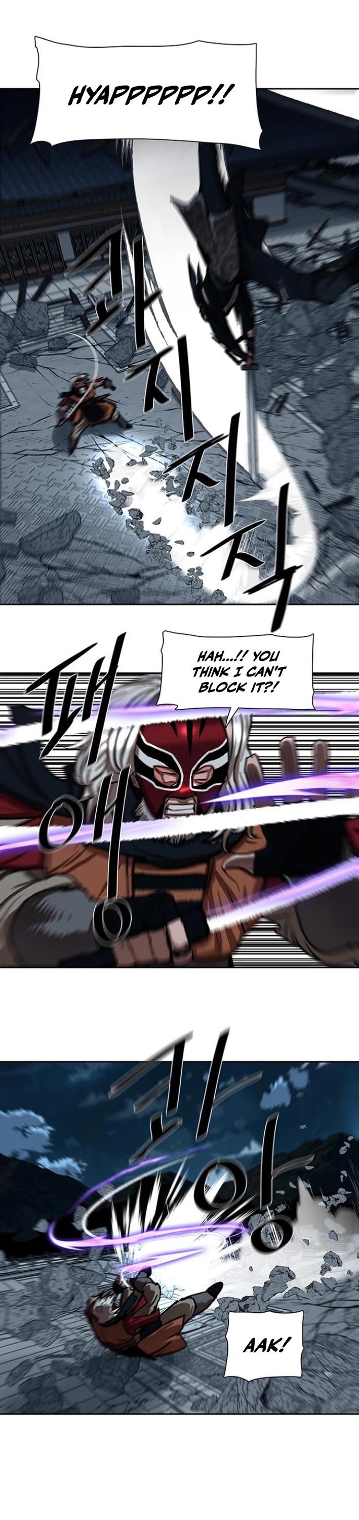 Escort Warrior chapter 227 page 25