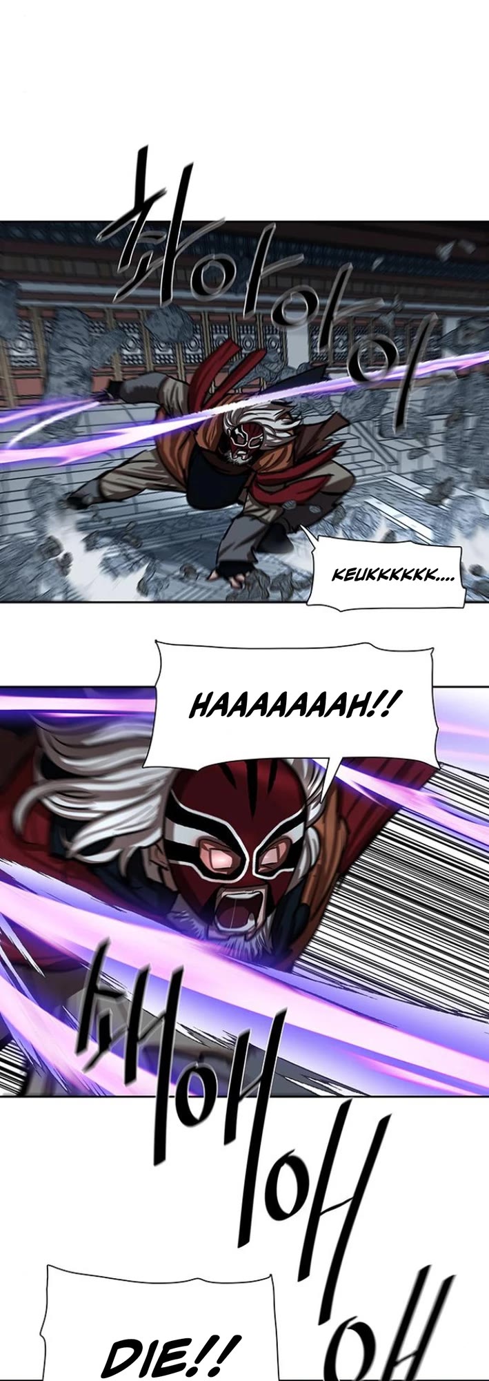 Escort Warrior chapter 227 page 26