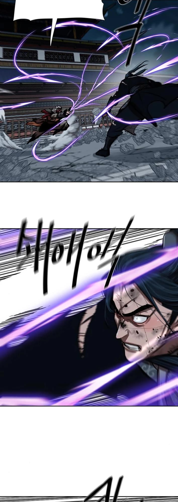 Escort Warrior chapter 227 page 27