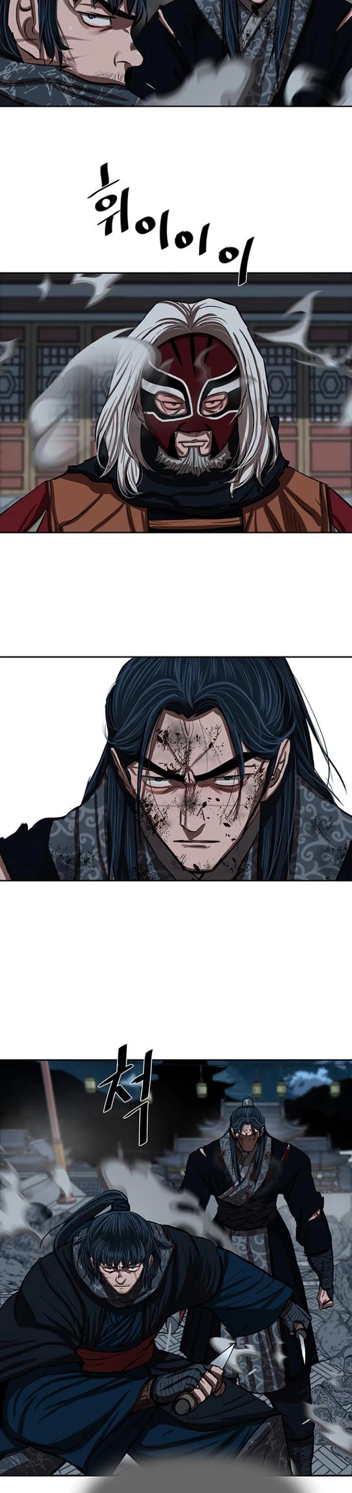 Escort Warrior chapter 227 page 5