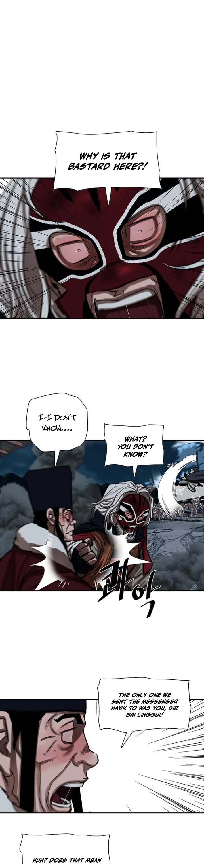 Escort Warrior chapter 228 page 17