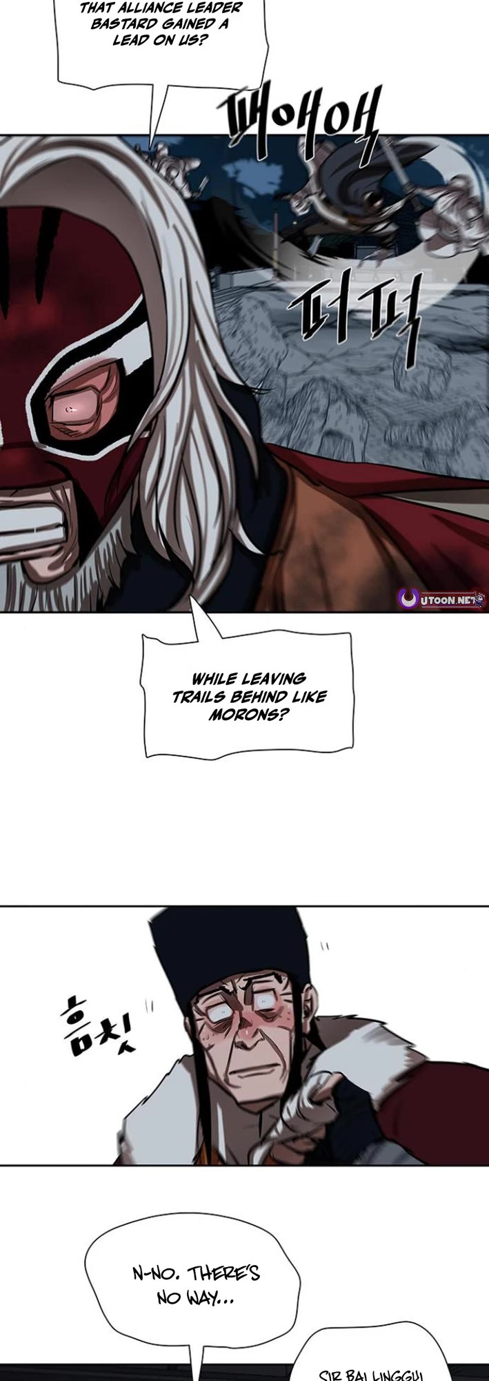 Escort Warrior chapter 228 page 18