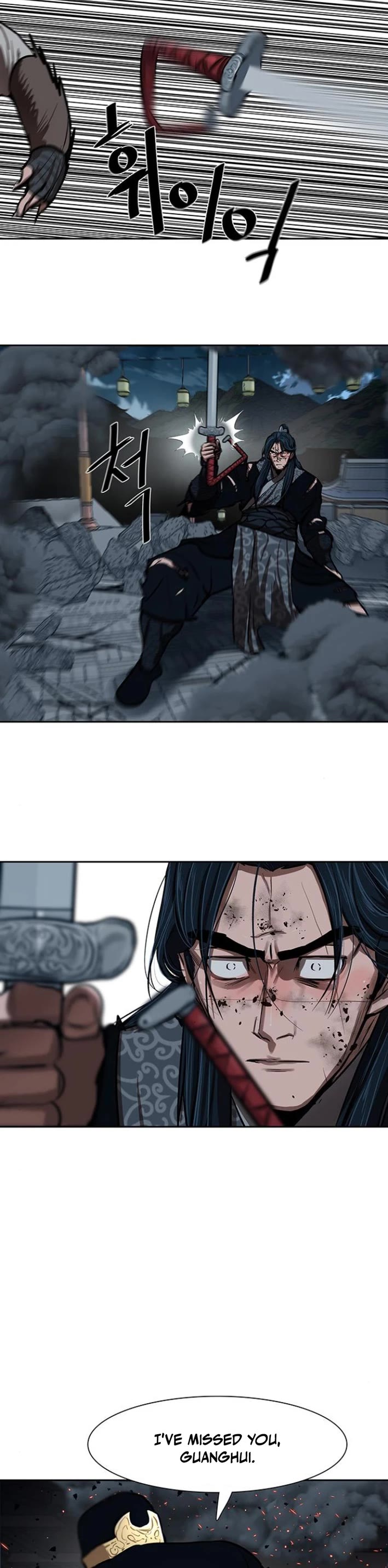 Escort Warrior chapter 228 page 2