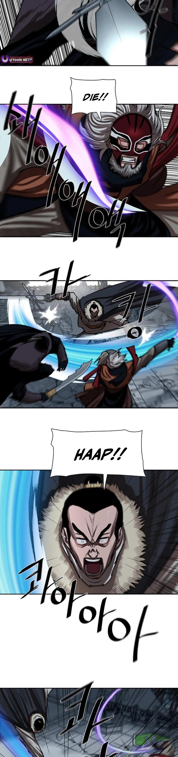 Escort Warrior chapter 229 page 17