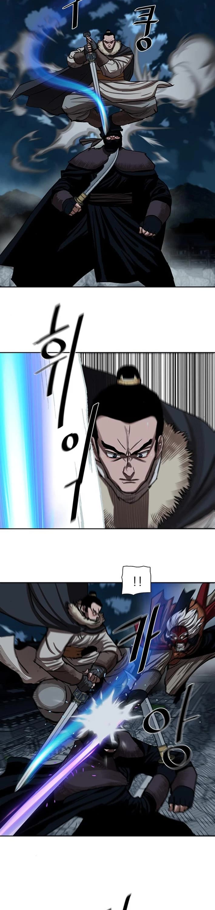 Escort Warrior chapter 229 page 21