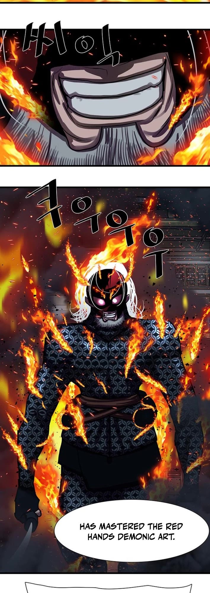 Escort Warrior chapter 231 page 18