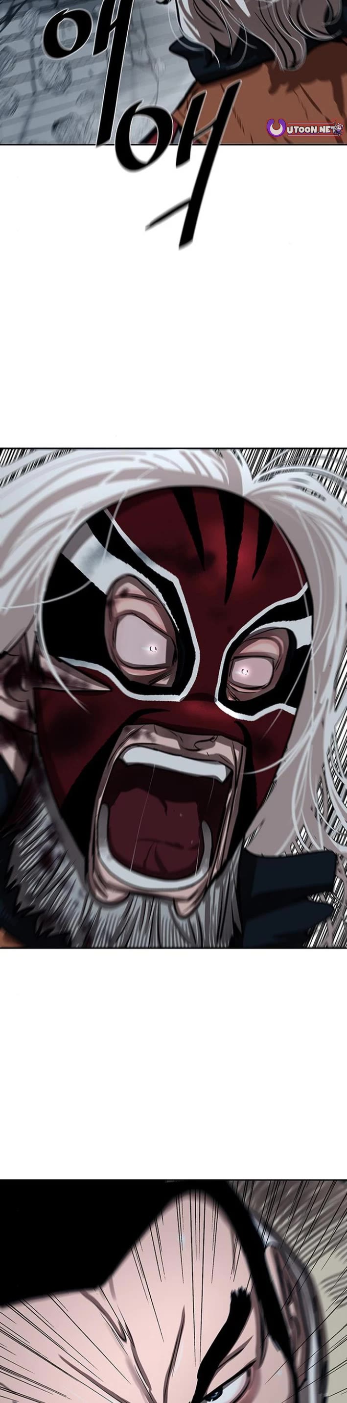 Escort Warrior chapter 231 page 2