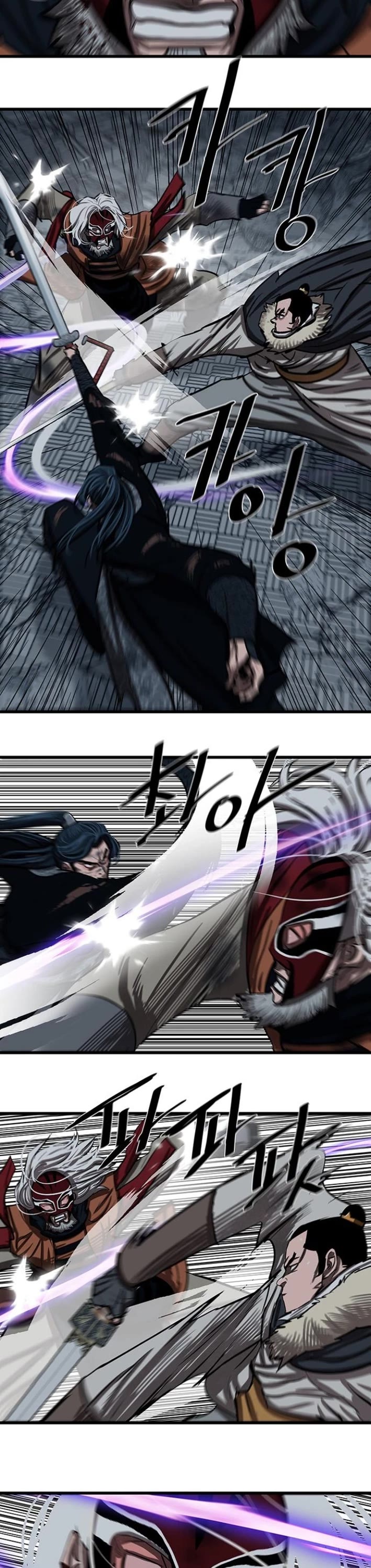 Escort Warrior chapter 231 page 5