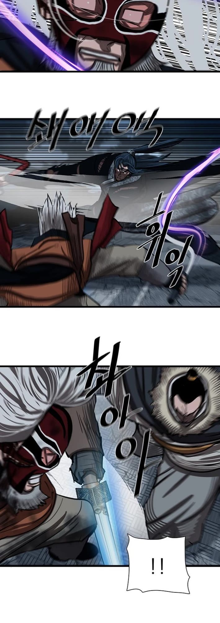 Escort Warrior chapter 231 page 6