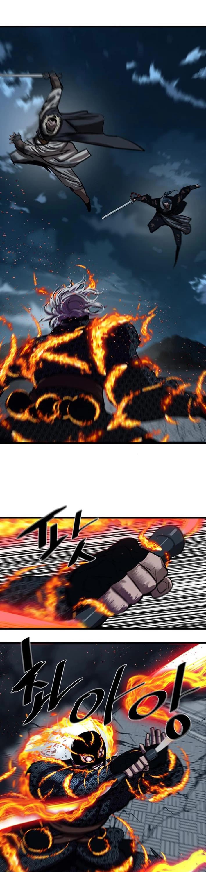 Escort Warrior chapter 232 page 1