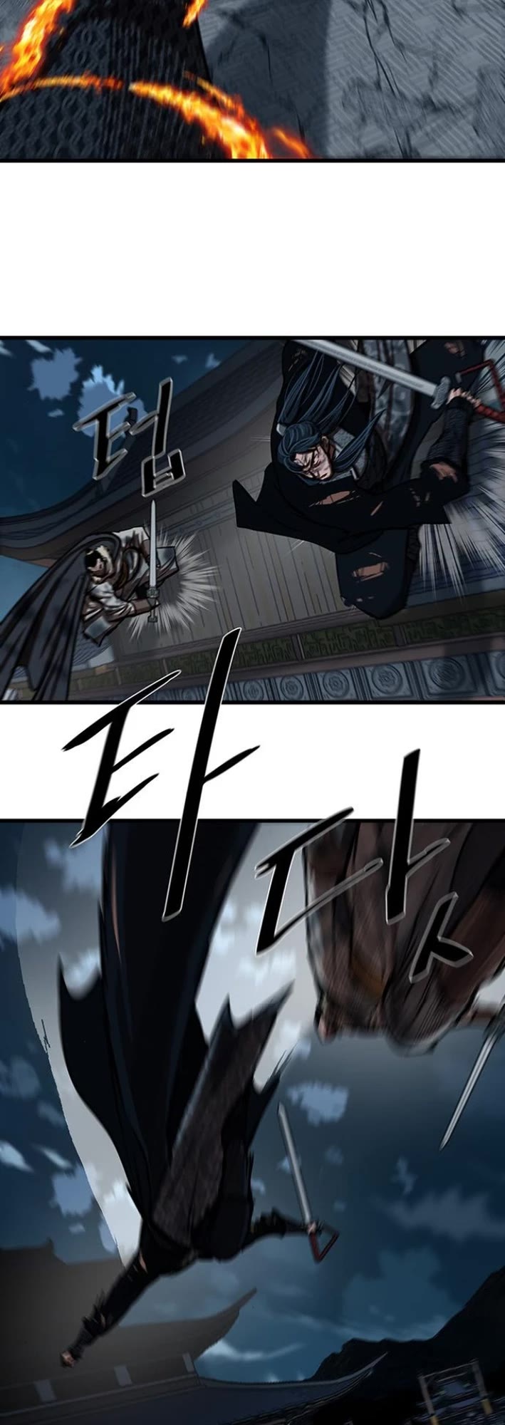 Escort Warrior chapter 232 page 11