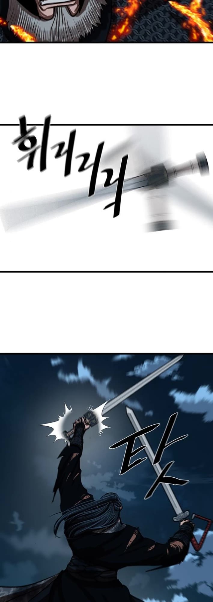 Escort Warrior chapter 232 page 19