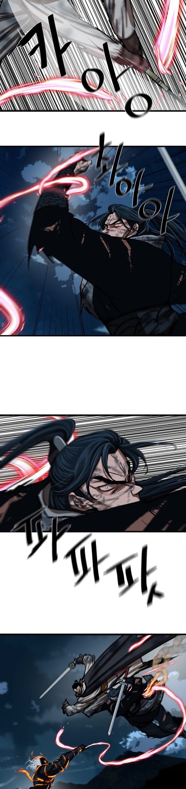 Escort Warrior chapter 232 page 4