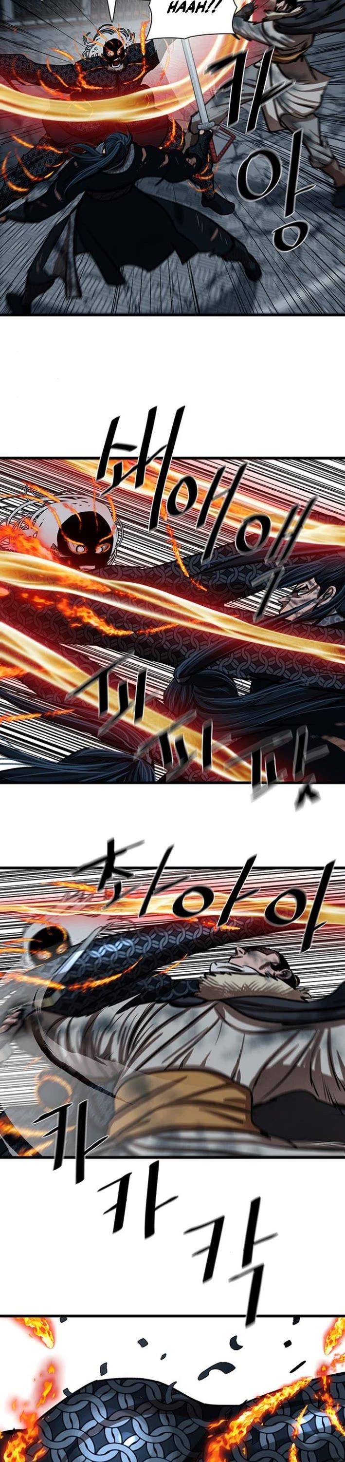 Escort Warrior chapter 232 page 8