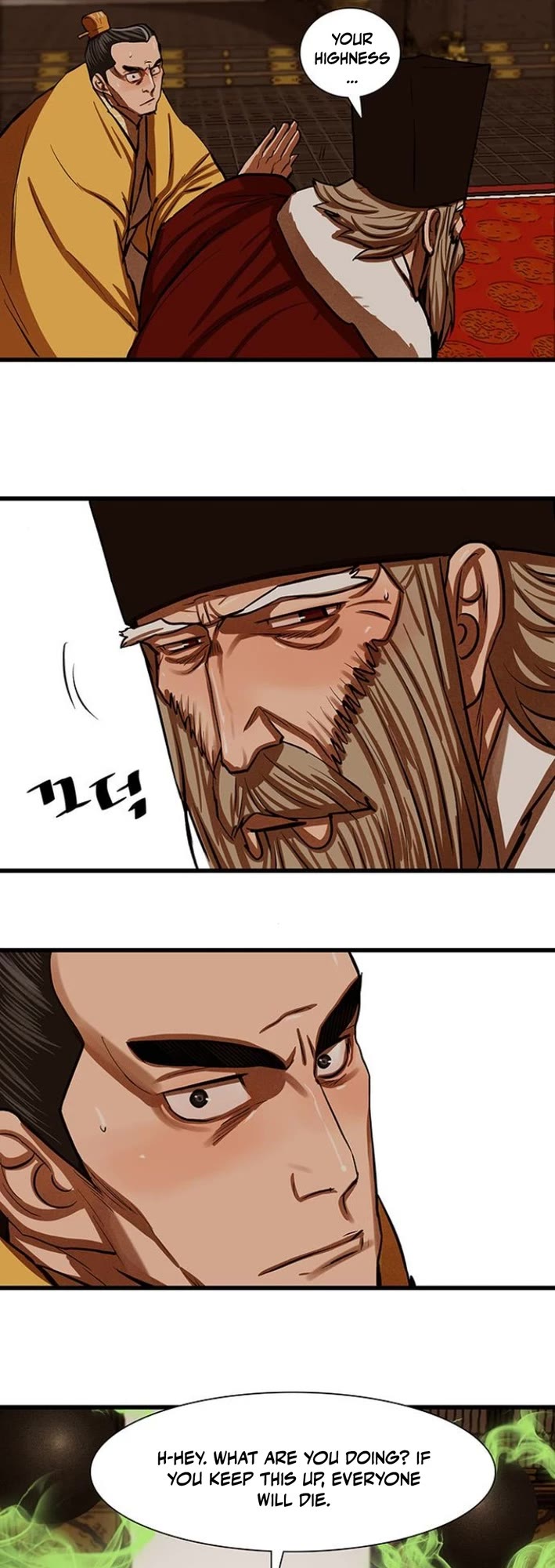 Escort Warrior chapter 233 page 15