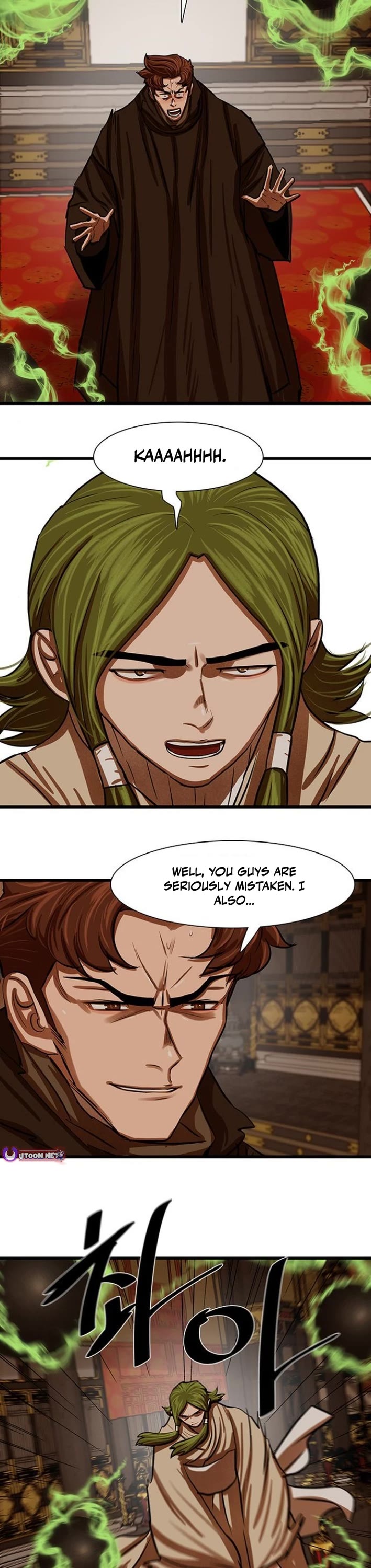 Escort Warrior chapter 233 page 16