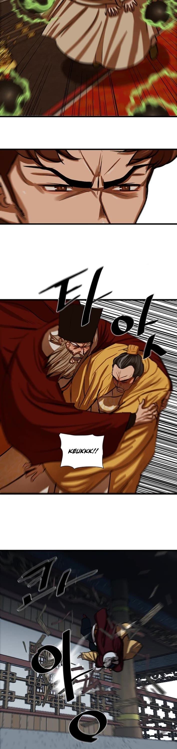 Escort Warrior chapter 233 page 17