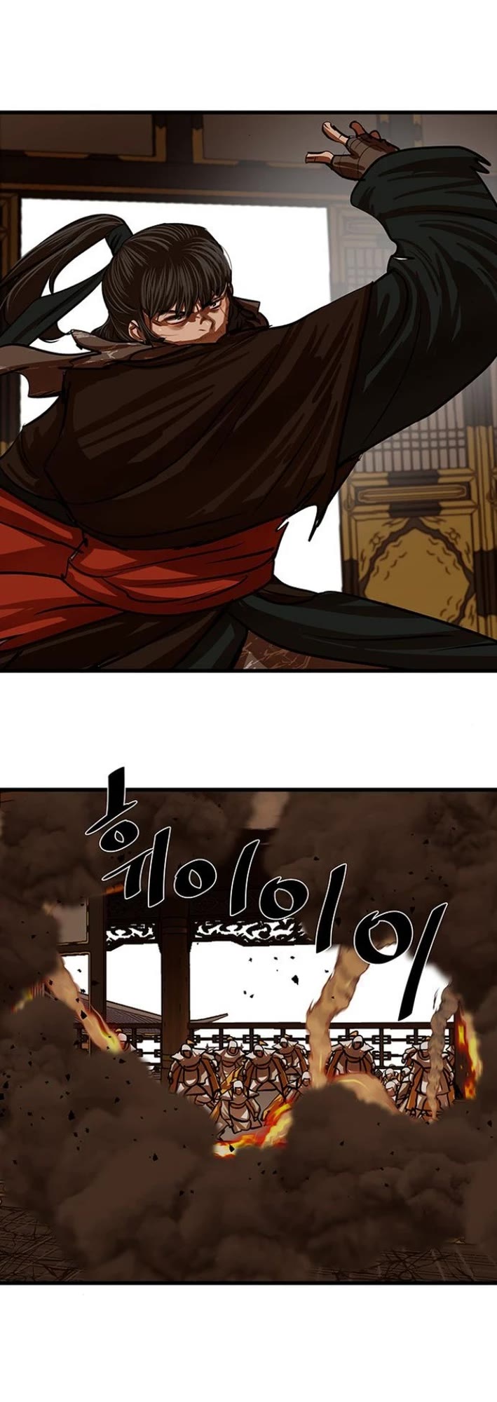 Escort Warrior chapter 233 page 23