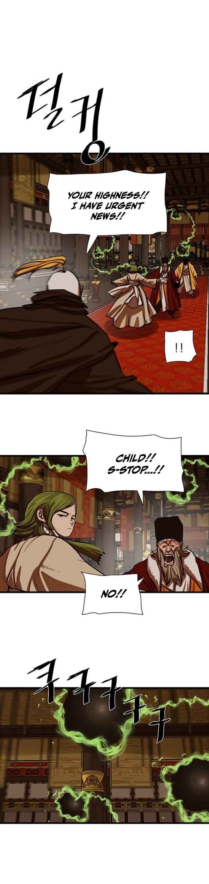 Escort Warrior chapter 233 page 5