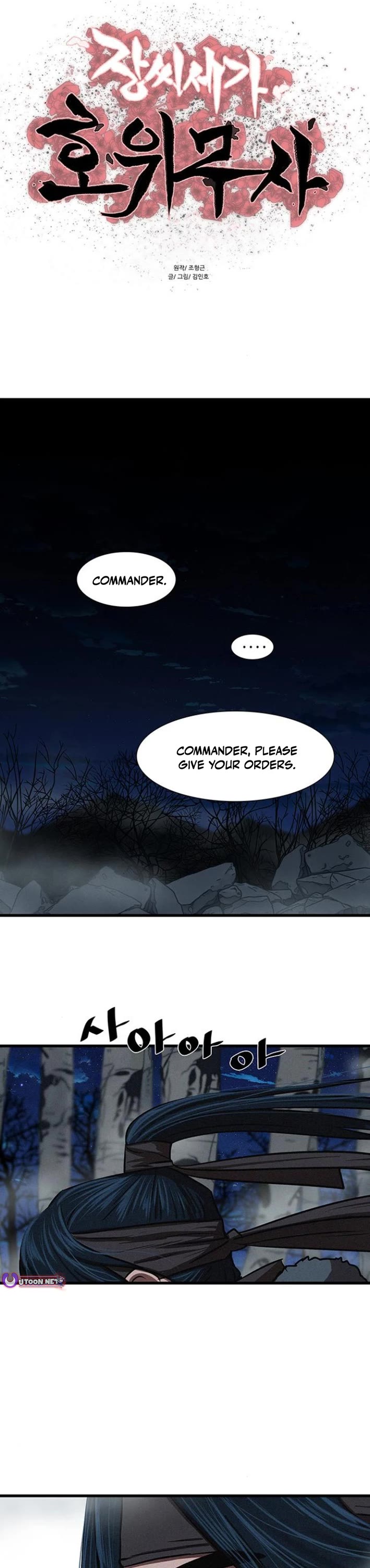 Escort Warrior chapter 235 page 1