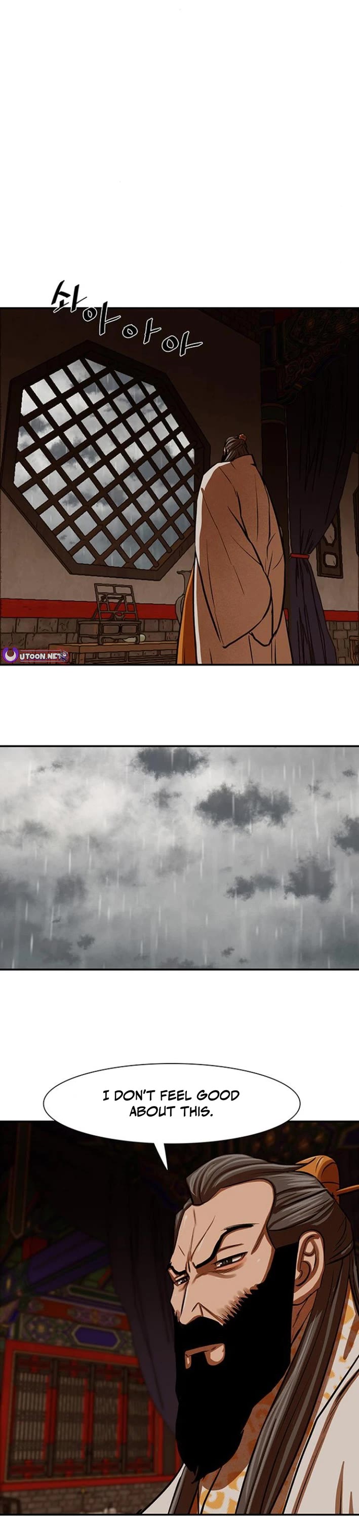 Escort Warrior chapter 236 page 17