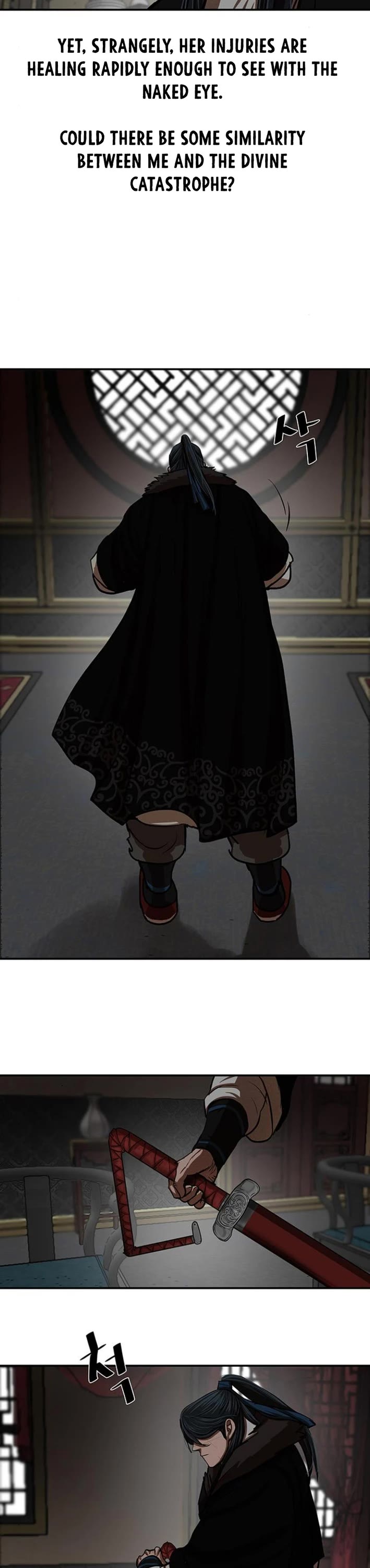 Escort Warrior chapter 236 page 8