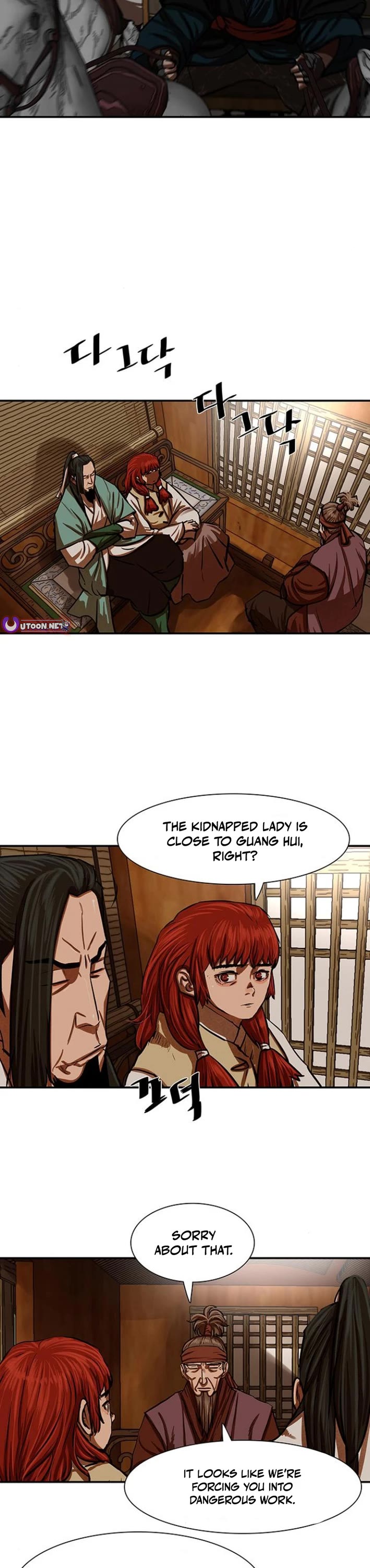 Escort Warrior chapter 238 page 17