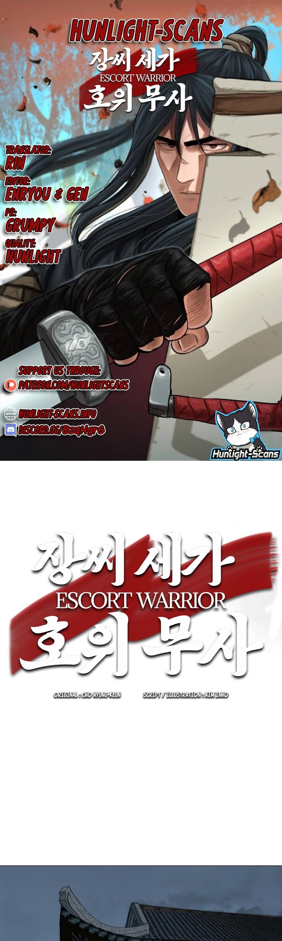 Escort Warrior chapter 24 page 2