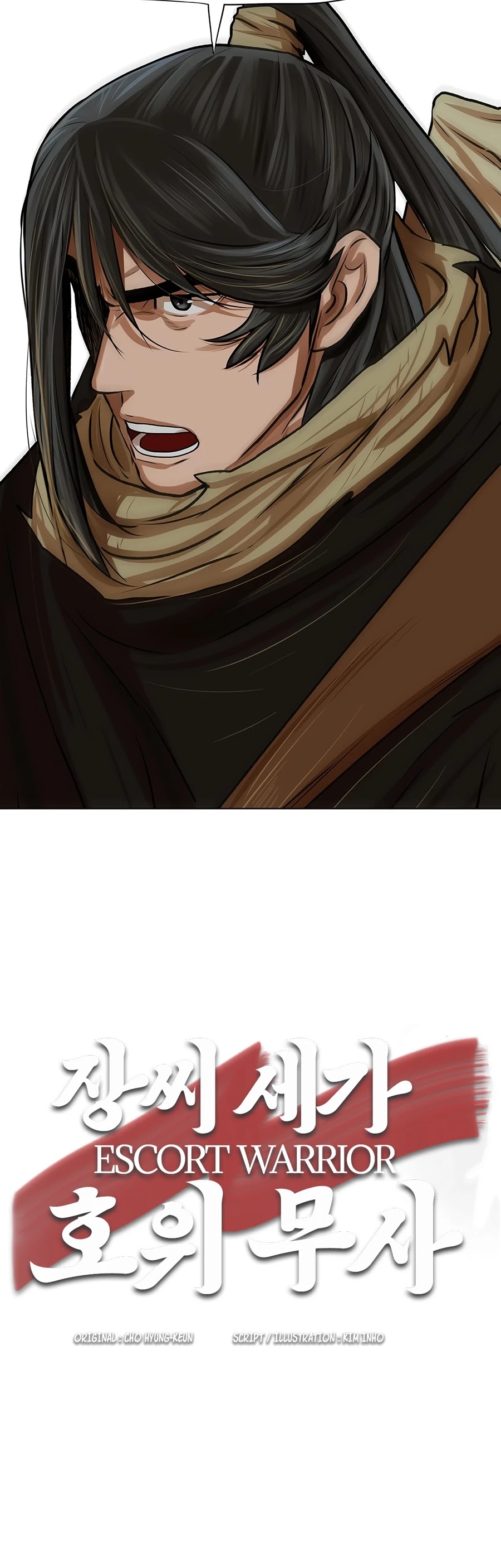 Escort Warrior chapter 24 page 39