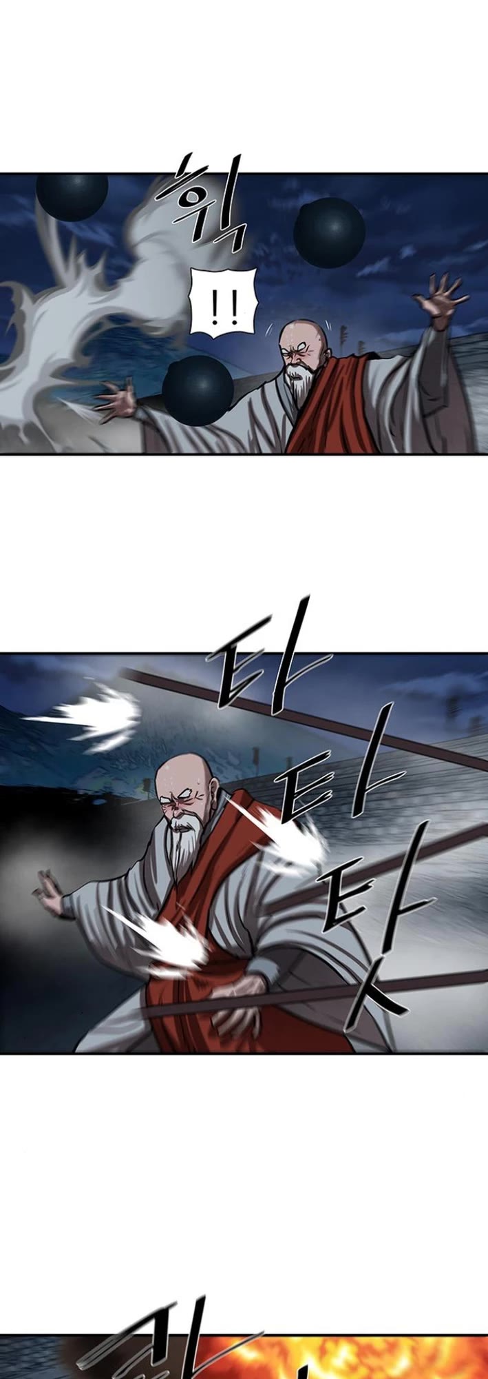 Escort Warrior chapter 241 page 22