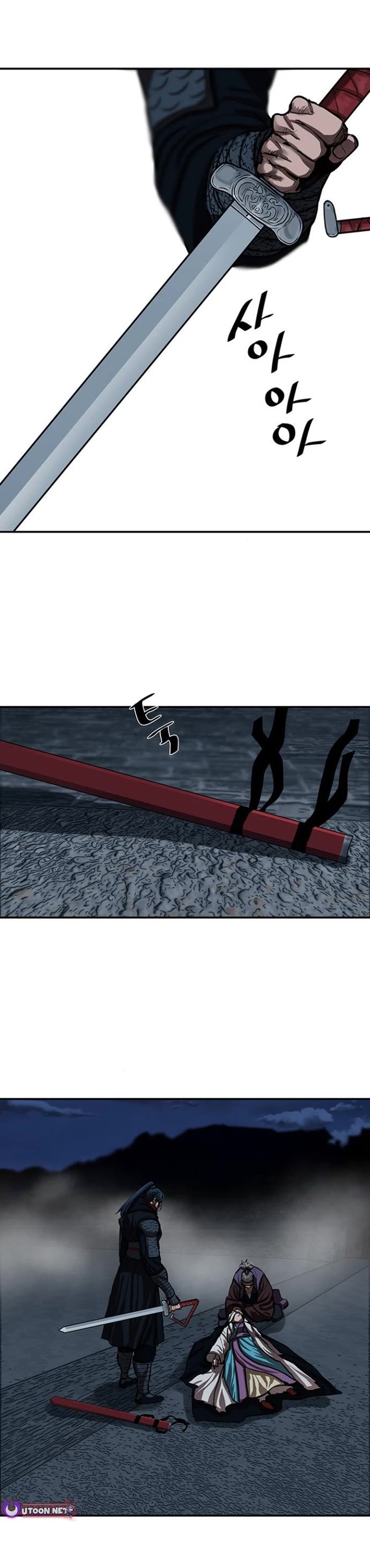 Escort Warrior chapter 242 page 16