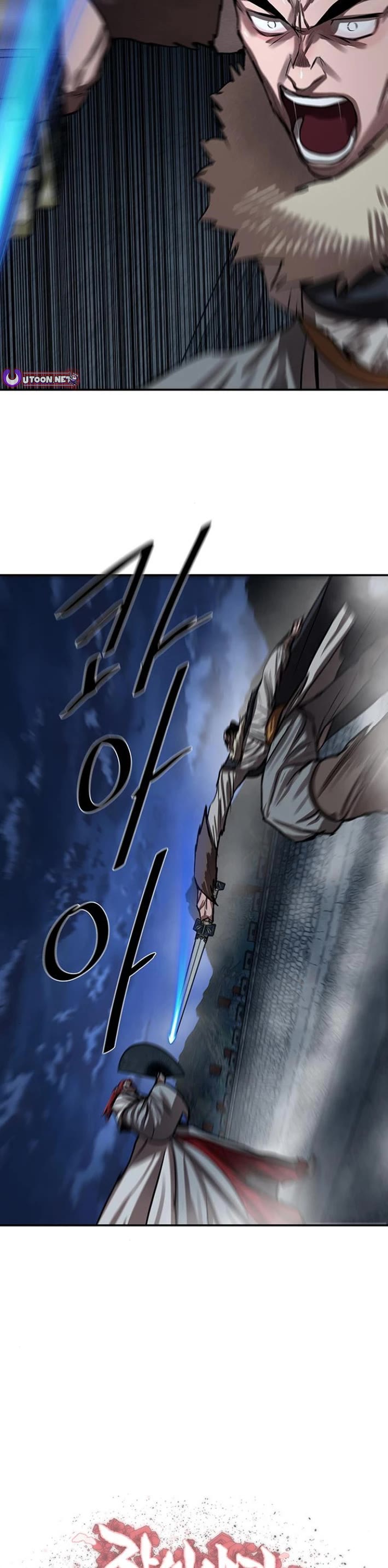 Escort Warrior chapter 242 page 2