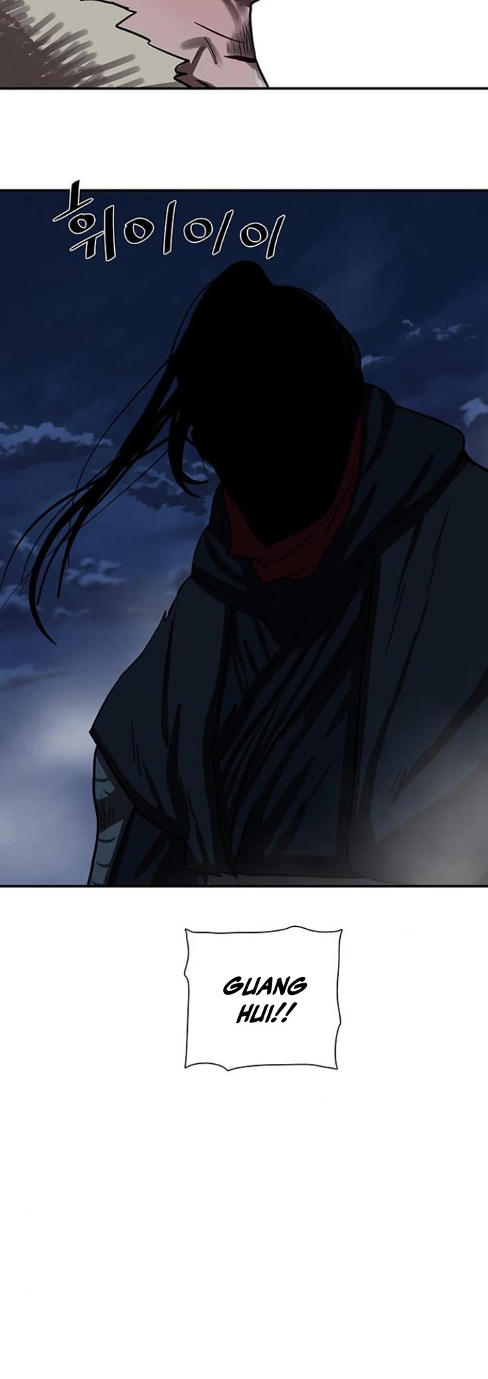 Escort Warrior chapter 243 page 42