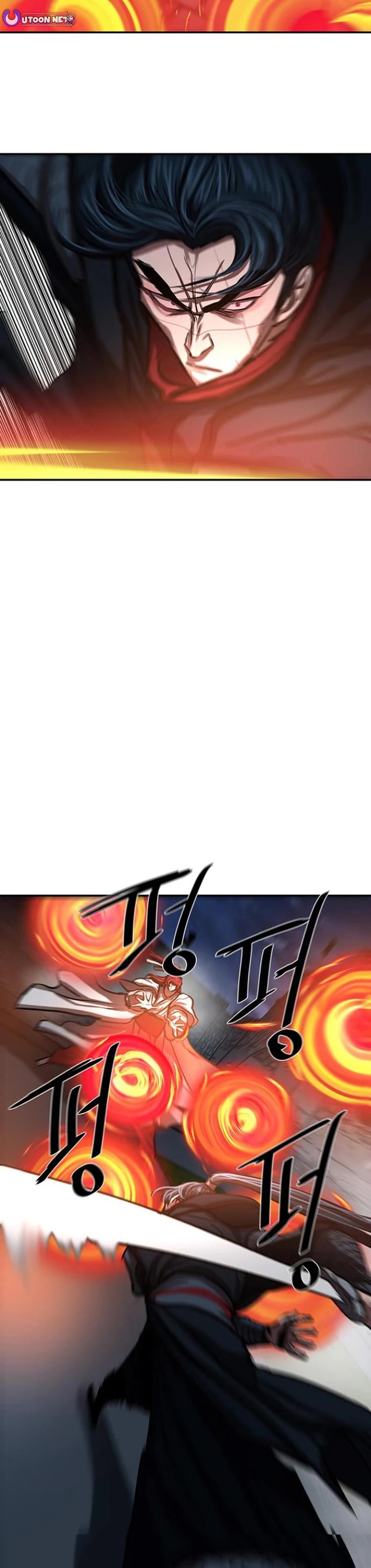 Escort Warrior chapter 244 page 17