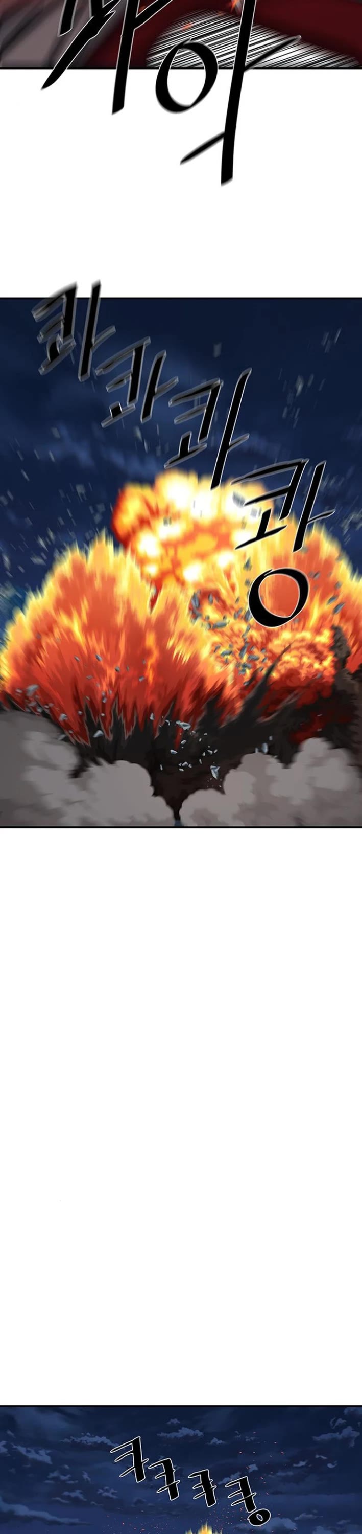 Escort Warrior chapter 244 page 28