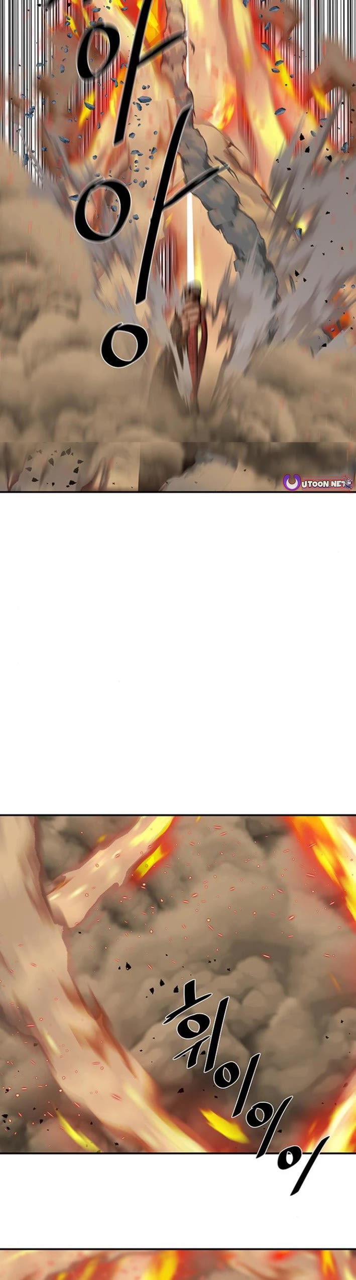 Escort Warrior chapter 244 page 40