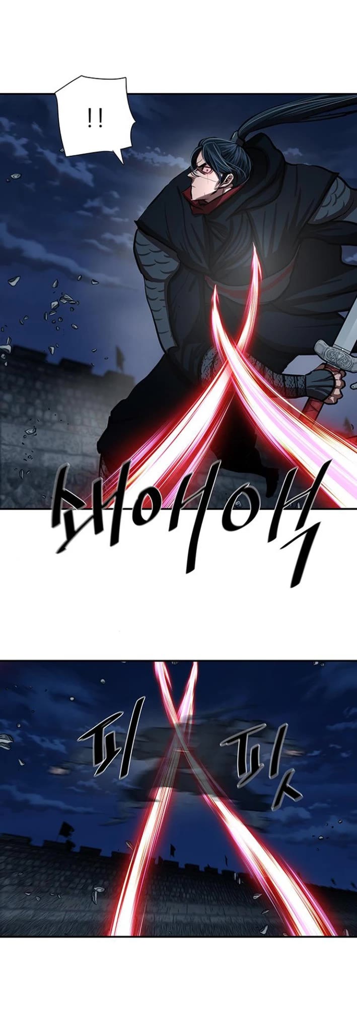 Escort Warrior chapter 245 page 23