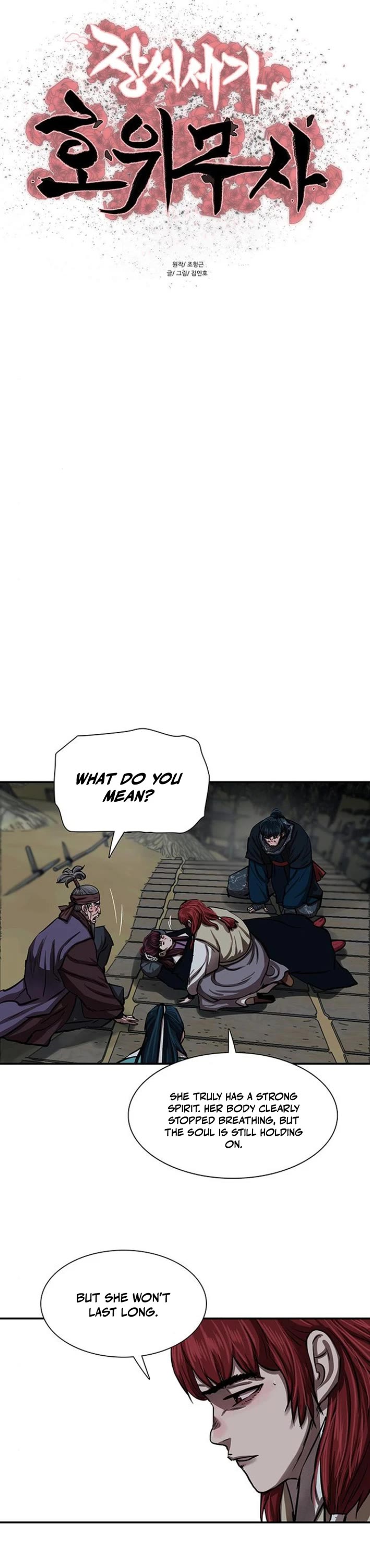 Escort Warrior chapter 245 page 4